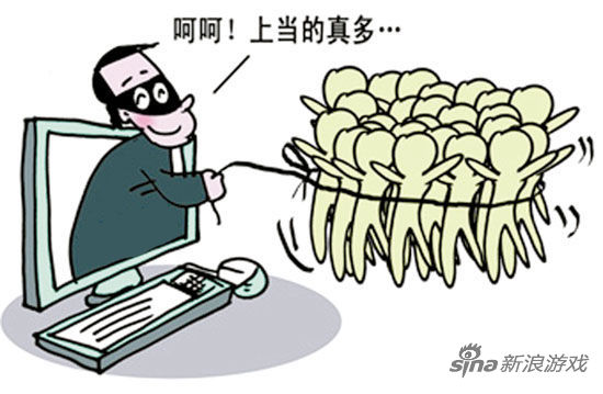 虚假游戏装备交易平台