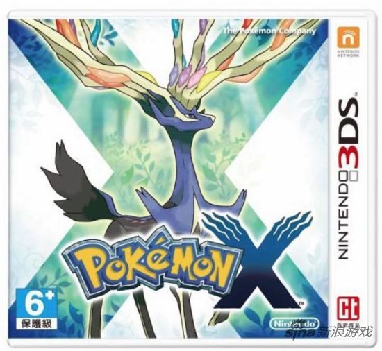 口袋妖怪 X