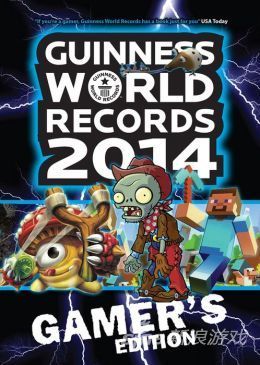 吉尼斯世界纪录玩家版