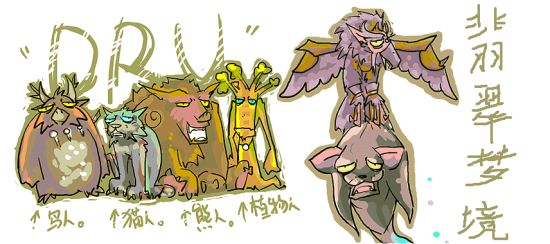 魔兽世界德鲁伊萌图集锦