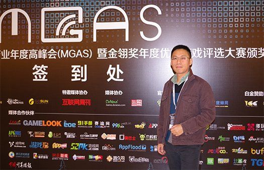 方师恩加盟带领手游业务