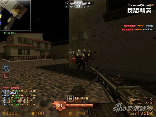 黑夜僵尸不死体力耗尽“昏厥”