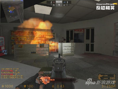 全新的高爆手雷拥有超高的伤害