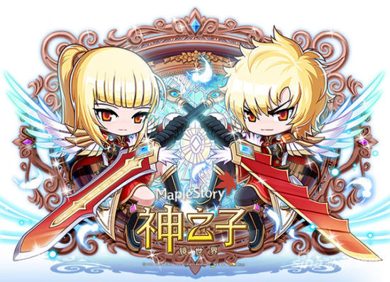 神之子
