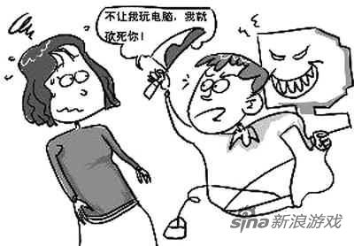 16岁少年沉迷游戏辍学