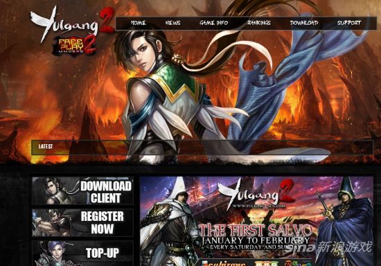 《热血江湖2》东南亚三国公测