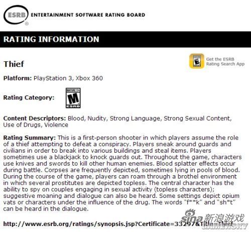 《神偷4》被ESRB评为成人级