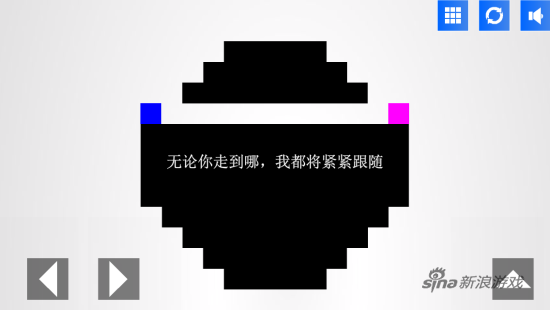 《自命不凡的游戏》第1关截图