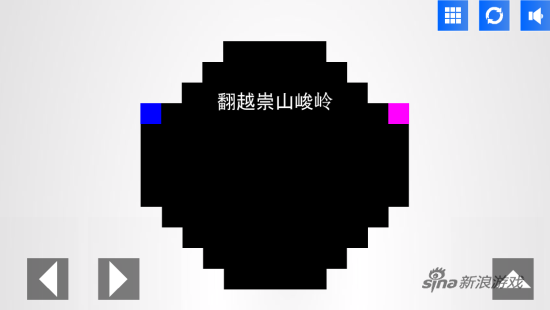 《自命不凡的游戏》第2关截图