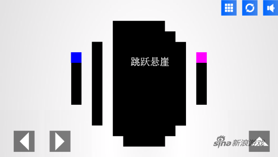 《自命不凡的游戏》第4关截图