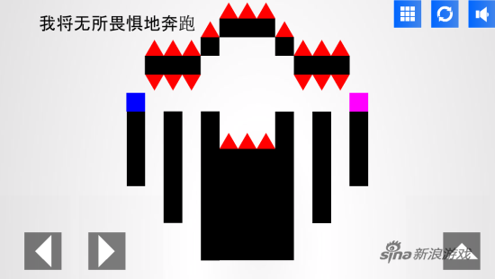 《自命不凡的游戏》第6关截图