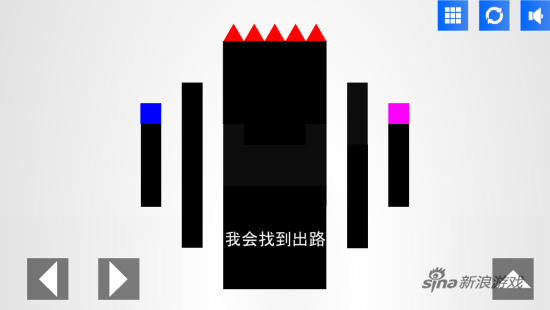《自命不凡的游戏》第7关截图
