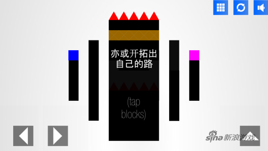 《自命不凡的游戏》第8关截图