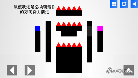 《自命不凡的游戏》第9关截图