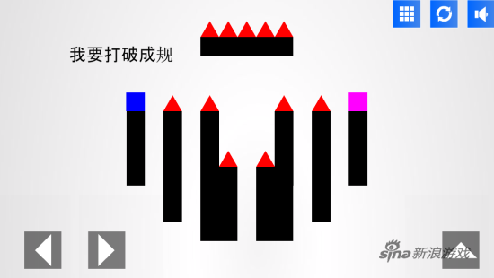 《自命不凡的游戏》第11关截图