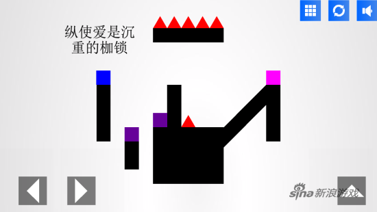 《自命不凡的游戏》第13关截图