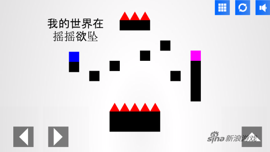 《自命不凡的游戏》第14关截图