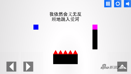 《自命不凡的游戏》第15关截图