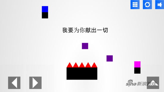 《自命不凡的游戏》第16关截图