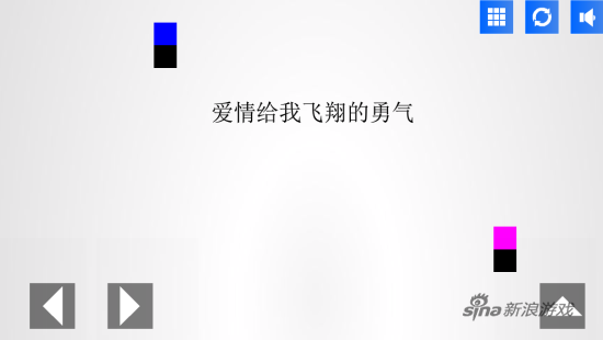 《自命不凡的游戏》第17关截图