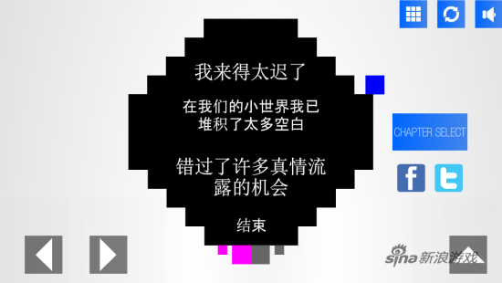 《自命不凡的游戏》第18关截图(2)