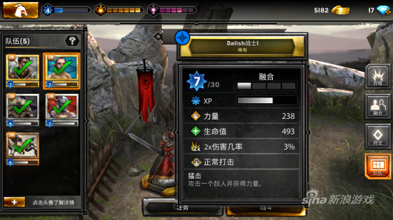 英雄的属性很简单