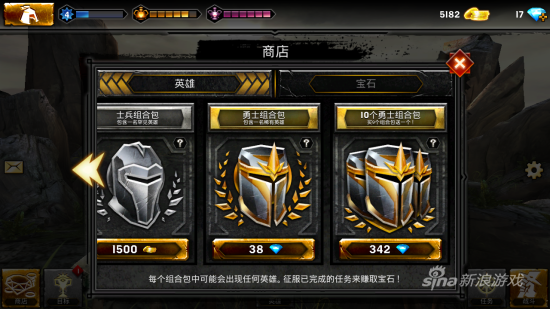 卡牌只能通过商店购买获得