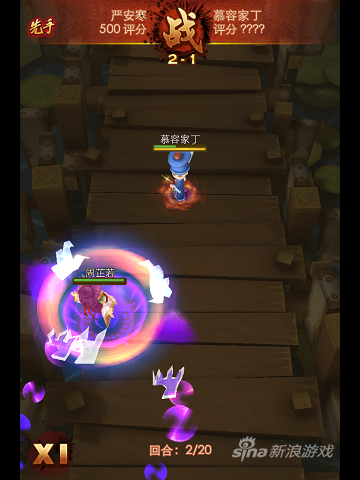 战斗特效做得还算不错