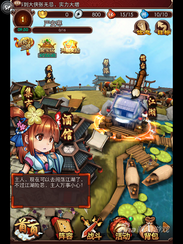 场景设置有特点，可以前后拉动镜头