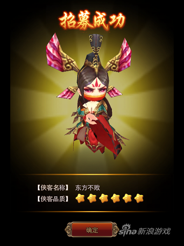 游戏建模稍显粗糙