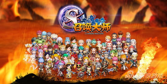 手游《召唤大师》