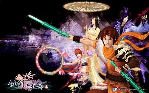 传《仙剑奇侠传6》将于2015年暑假发布