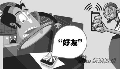 大学生沉迷网游挂科想转学