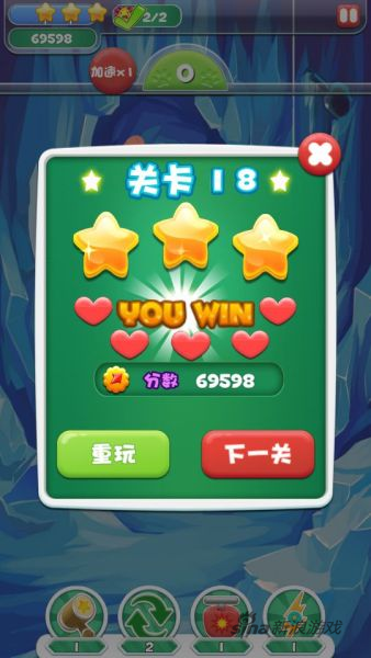 《Hello 越狱兔》游戏截图4