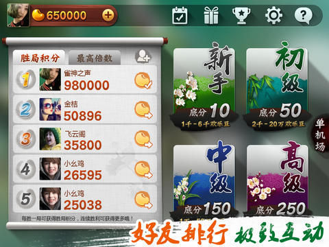 游戏一如既往加入了互动