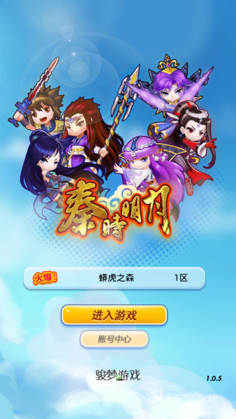 秦时明月终于再次开启了测试