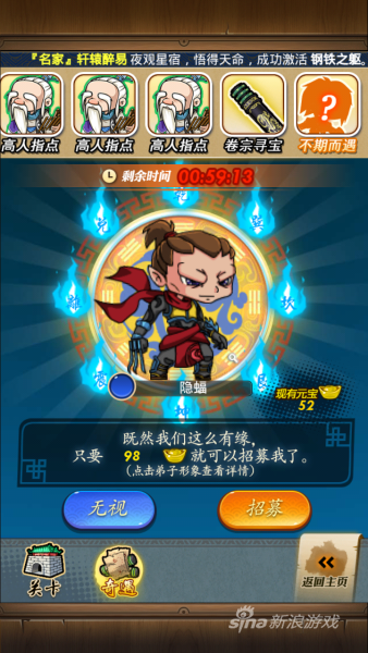 奇遇系统相当随机