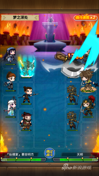 战斗……很回合制，特效做得不错