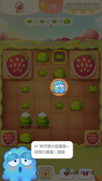 《糖果变身吧》游戏截图6