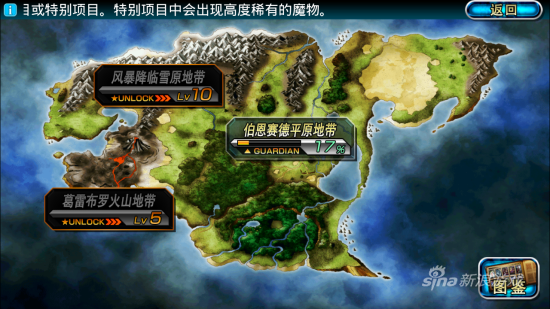 狩猎场，分普通与特殊