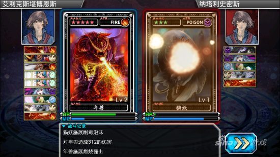 战斗界面，很传统