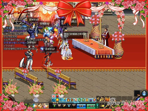结婚系统正式上线 助勇士成就好姻缘