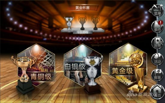 NBA梦之队