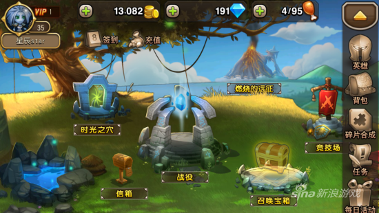 《刀塔传奇》游戏截图2