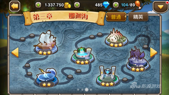 《刀塔传奇》游戏截图4