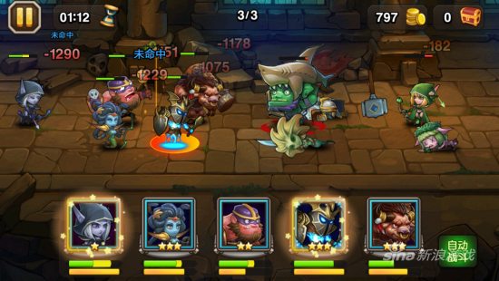 《刀塔传奇》游戏截图4