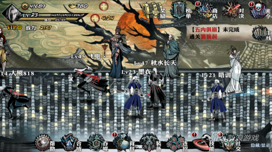 游戏主场景，无数个魂与左殇