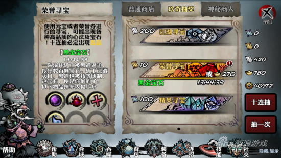 你看，商城抽奖并不便宜