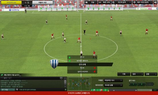 《足球经理OL》游戏截图