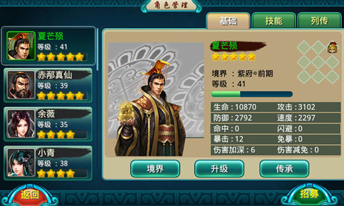 起点大神携千万玩家联名支持正版《莽荒纪》